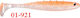 Aggresor 7.5cm 01-921