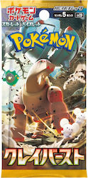 Pokémon Clay Burst Scharlachrot & Violett