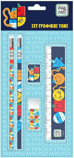 CHartini Poli Little Gentlemen Kids Stationery Set with Pencil, Eraser and Ruler 5pcs