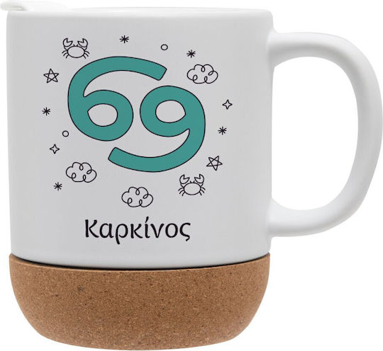 Koupakoupa Ζώδια Καρκίνος Κούπα Κεραμική με Καπάκι 330ml