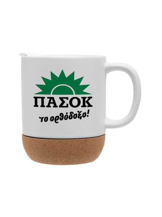 Koupakoupa Pasok The Orthodox Mug Ceramic with ...