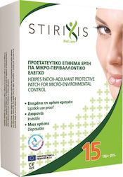 Stirixis Кръпки За Херпес 15 Бройки Stirixis Кръпки За Херпес 15 Бройки