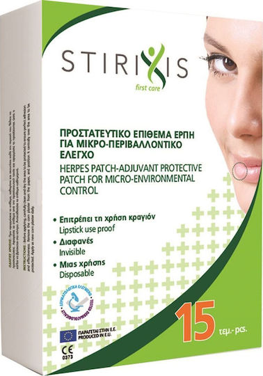 Stirixis Herpes Patch 15pcs