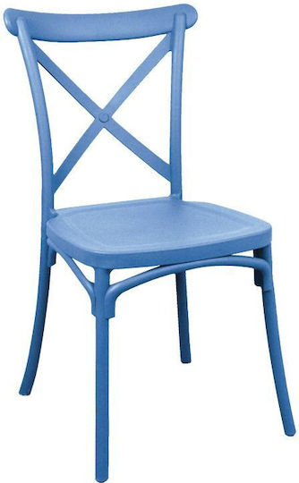 Καρέκλα Τραπεζαρίας Crossie 38x46.5x82εκ. Μπλε