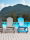 Κουνιστή Καρέκλα Ξύλινη Adirondack Blue