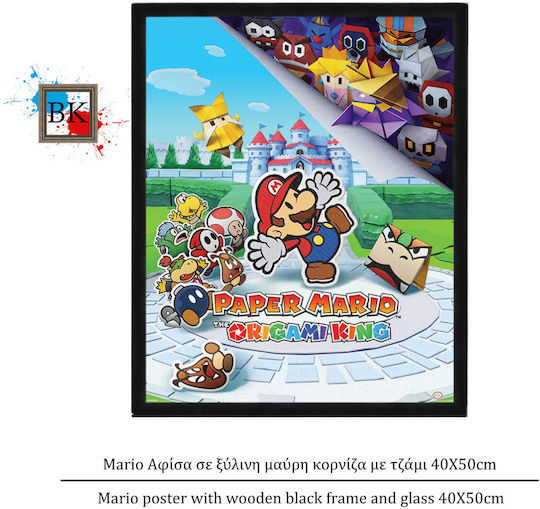 Mario Αφίσα Ξύλινη Μαύρη Κορνίζα Τζάμι 40χ50cm