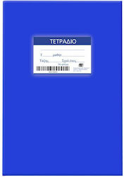 Blue Notebooks 30 Sheets Lined 17x25cm Justnote 104193 10 Pcs 84-173