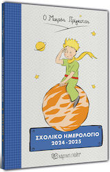 School Diary 2024-2025 The Little Prince Editions Paper City Bz.xr.dr.0044