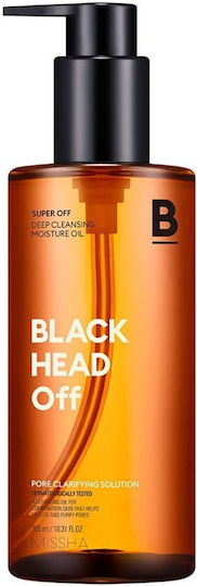Missha Super Off Blackhead Off Λάδι Καθαρισμού Προσώπου 305ml