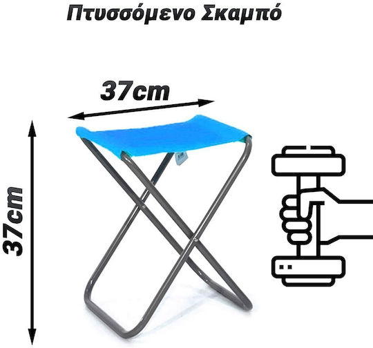 Folding Stool Light Blue