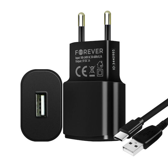 Forever Charger with USB-A Port and Cable USB-C Blacks (GSM032680)