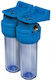 Replacement Filter Housing 5-0626
