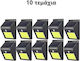 Set 10 Lămpi Solare de Perete Alb Rece 6500K cu Senzor de Mișcare și Fotocelulă IP65