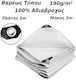 Dalimond Αδιάβροχος Μουσαμάς 190gr/m² 2x2μ. Βαρέως Τύπου Λευκός