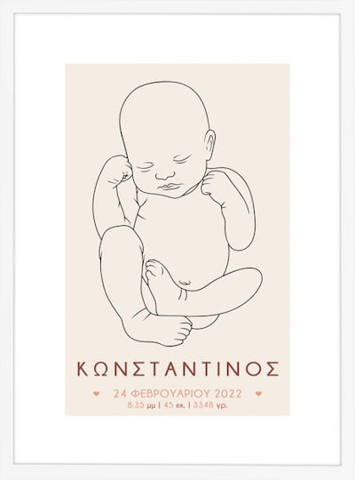 Walls Παιδικό Κάδρο Baby Boy από Ξύλο 20x30εκ.