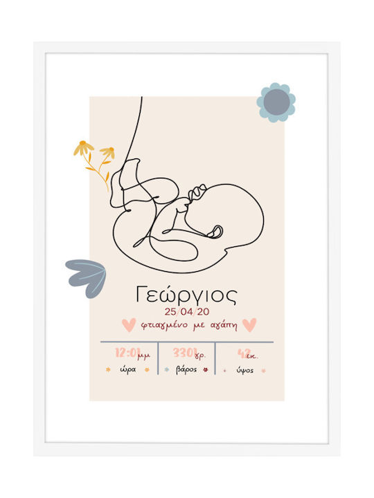 Walls Kids Framed Wall Painting My Baby 15x20cm