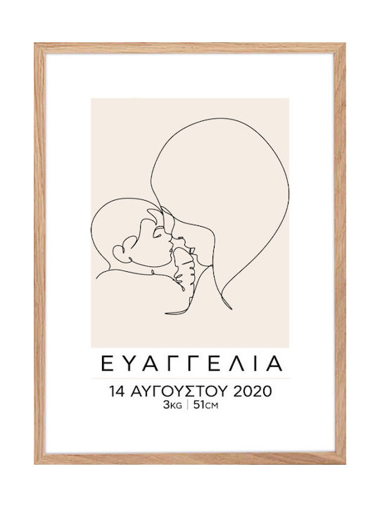 Walls Kids Framed Wall Painting My Newborn 15x20cm