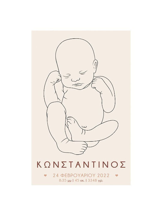 Walls Παιδική Αφίσα Poster 70x100εκ.