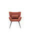 Vida Terracotta 86x74.5x75cm