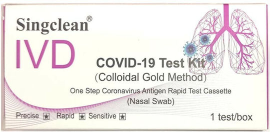 Singclean IVD Covid-19 Antigen Test Kit (Colloidal Gold Method) 1бр Самодиагностичен Тест за Бързо Откриване Антигени с Проба от Нос