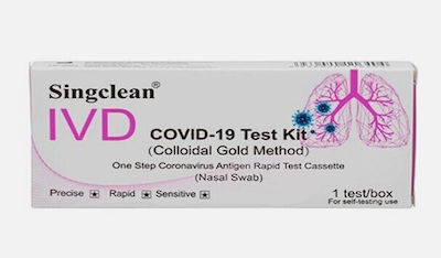 Singclean IVD Covid-19 Test (Colloidal Gold Method) 1τμχ Αυτοδιαγνωστικό Τεστ Ταχείας Ανίχνευσης Αντιγόνων με Ρινικό Δείγμα