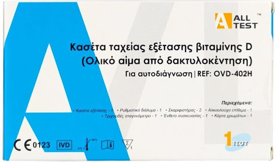 More Sept Vitamin D Rapid Test Kit 1τμχ