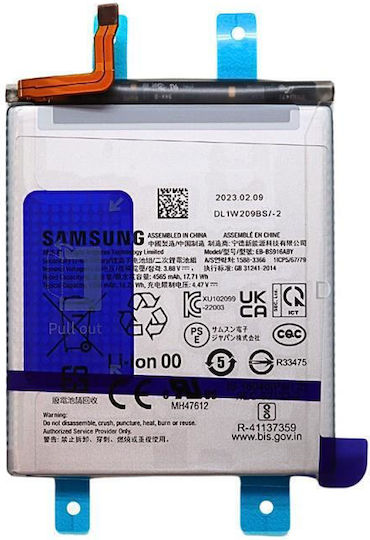 Μπαταρία Samsung Eb-bs916aby S916b Galaxy S23 Plus 5g Original