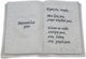 Marhome Book Mama 13x11.5x22cm