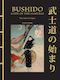Bushido The Soul Of Japan