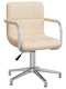 Rotating Chair Visitor with Arms in Beige Color 48x47x74.5cm 1pcs