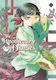 Apothecary Diaries 01 Light Novel