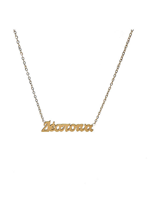 Necklace Name from Gold Plated Steel