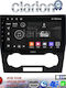 Clarion Auto-Audiosystem für Chevrolet Epica 2006 > 2012 (Bluetooth/USB/WiFi/GPS/Apple-Carplay/Android-Auto) mit Touchscreen 9"