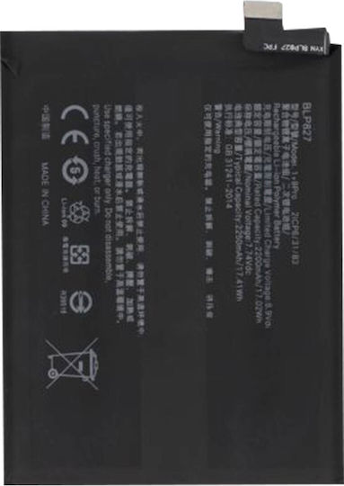 Baterie Internă Oneplus 9 Pro 2250mAh 100% Compatibilă Înlocuire Blp827