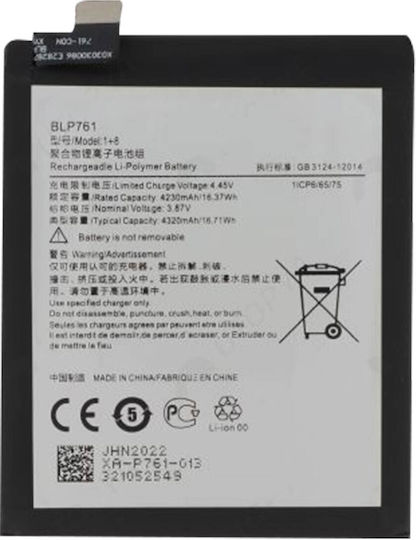 Вътрешна батерия Oneplus 8 4320mAh 100% съвместима замяна Blp761