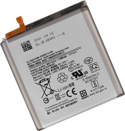 Replacement Battery Samsung Galaxy S21 4000mah White