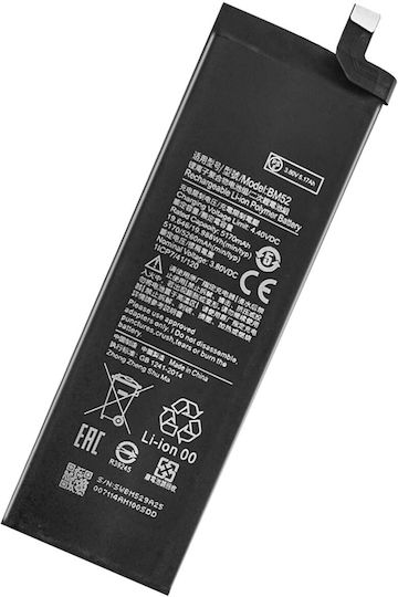 Baterie Internă Xiaomi Mi Note 10 5260mAh 100% Bm52 Înlocuire