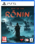 Rise Of The Ronin PS5 Game (Γαλλικό Εξώφυλλο)