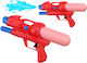 Water Gun 26.5cm