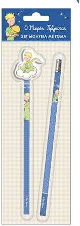 CHartini Poli Small Pencil Set with Eraser 2pcs