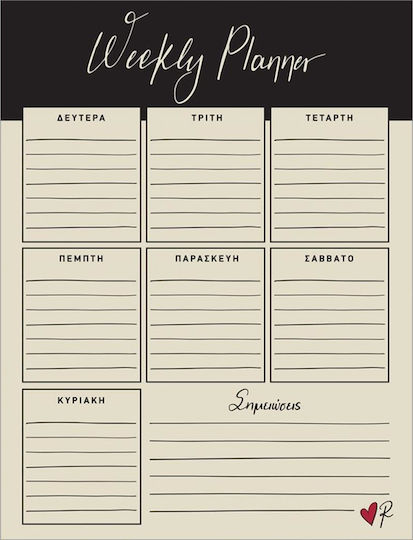 CHartini Poli Ρενέ Weekly Planner