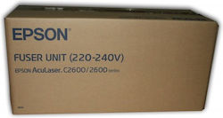 Epson Fuser Unit for Epson