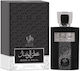 Al Wataniah Attar Al Wesal Eau de Parfum 100ml