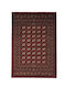 Royal Carpet Teheran 6465 Teppich Rechteckig Synthetisch,Polyester/Cotton/Leather Red
