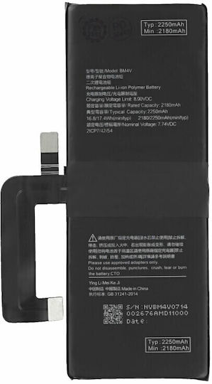 Compatible Replacement Battery 4500mAh for Xiaomi Mi 10 Ultra