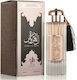 Al Wataniah Durrat Al Aroos Eau de Parfum 85ml