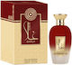 Al Wataniah Ghala Eau de Parfum 100ml