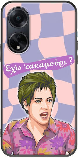 Епични цитати Елени Влахаки Oppo A98 5G черен TPU черен силикон