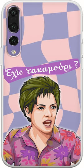 Epic Quotes Eleni Vlahaki Huawei P20 Pro Flexible Tpu Διάφανη Σιλικόνη