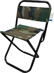 Fishing Chair 45*35cm 33687 Tpster Fishing Chair 45*35cm 33687 Tpster